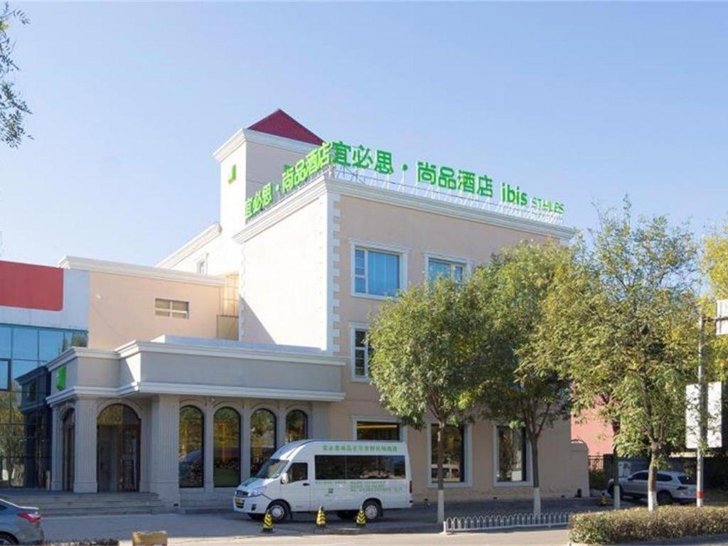 Ibis Styles Beijing Capital Airport Hotel Екстериор снимка