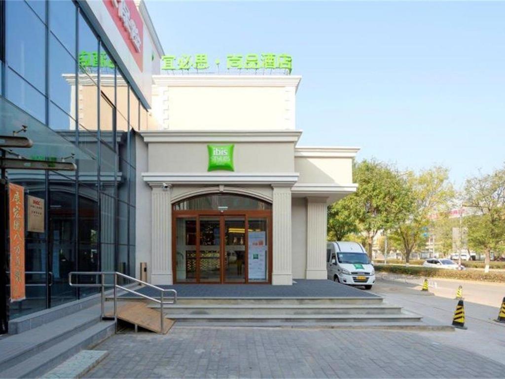 Ibis Styles Beijing Capital Airport Hotel Екстериор снимка